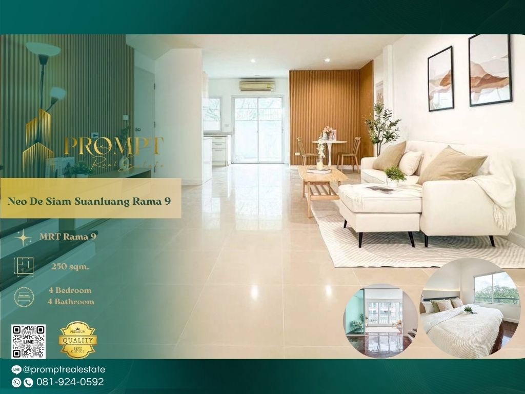 MN04938 - Neo De Siam Suanluang Rama 9