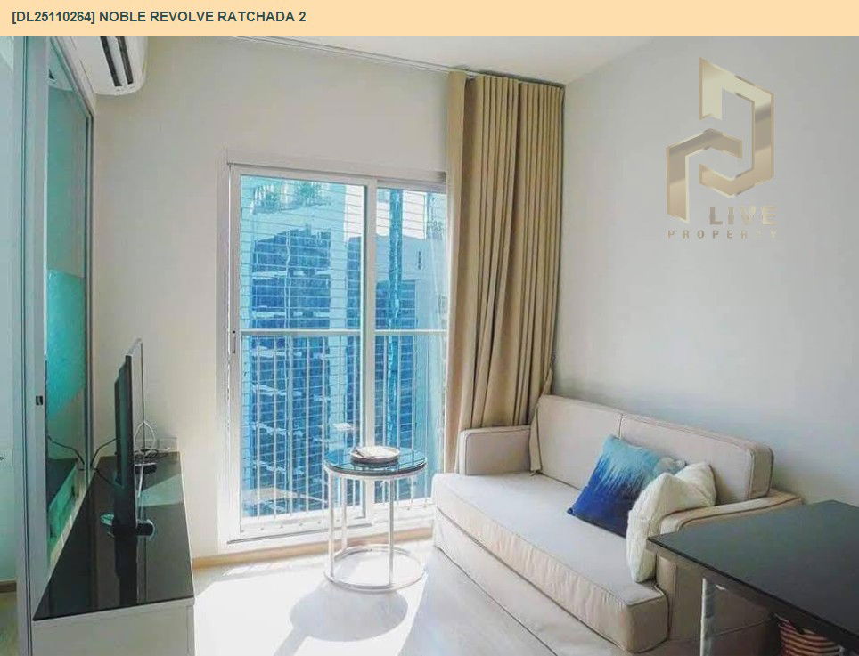 รูป DL25110264 ให้เช่าคอนโด โนเบิล รีวอลฟ์ รัชดา 2 (Noble Revolve Ratchada 2) ใกล้ MRT ศูนย์วัฒนธรรม พร้อมเข้าอยู่ โทรด่วน 0616298946 LineID @523dslwi - รูปที่ 3/10