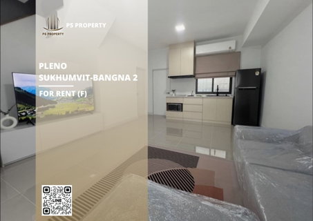 รูปภาพ ทาวน์เฮ้าส์ให้เช่า 📍 Pleno Sukhumvit-Bangna 2 📍 3 ห้องนอน 2 ห้องน้ำ เฟอร์นิเจอร์ และ เครื่องใช้ไฟฟ้าครบ     