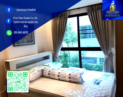 คอนโดให้เช่า : 🌿 ให้เช่าคอนโด Grand Wutthakat 53 (แกรนด์ คอนโด วุฒากาศ 53) ✨  🌟 ห้องสวยแต่งครบ พร้อมเข้าอยู่ ใกล้ BTS วุฒากาศ เดินทางสะดวก!🚇