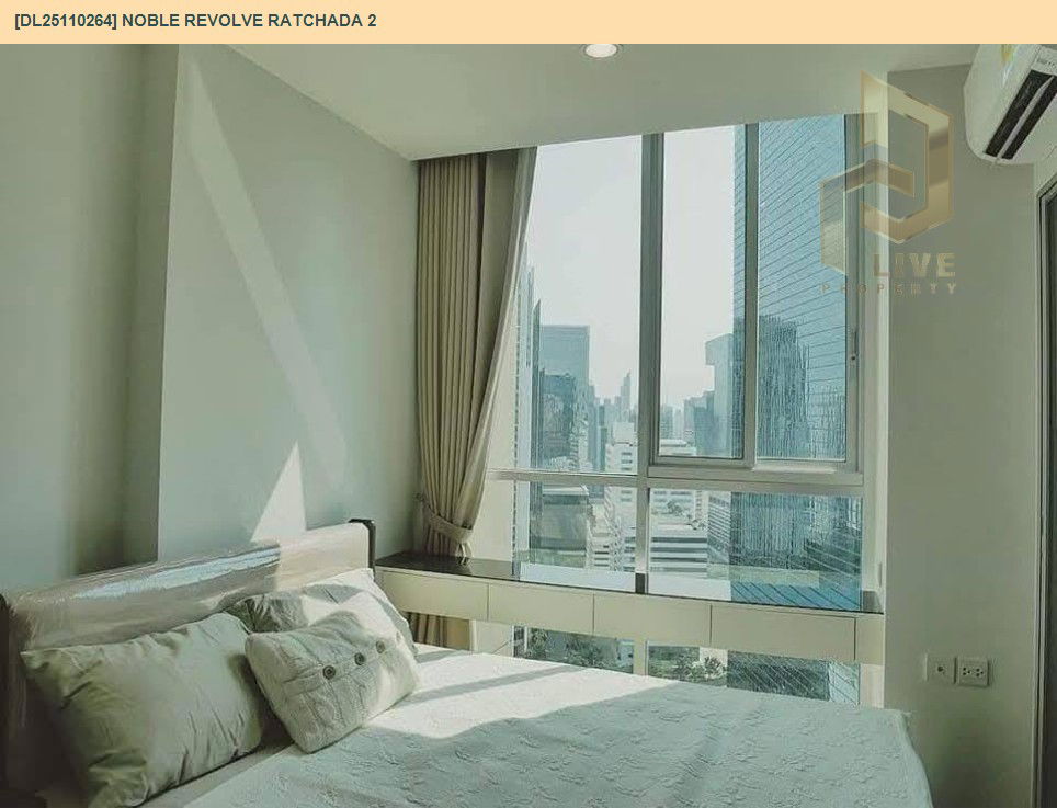 รูป DL25110264 ให้เช่าคอนโด โนเบิล รีวอลฟ์ รัชดา 2 (Noble Revolve Ratchada 2) ใกล้ MRT ศูนย์วัฒนธรรม พร้อมเข้าอยู่ โทรด่วน 0616298946 LineID @523dslwi - รูปที่ 2/10