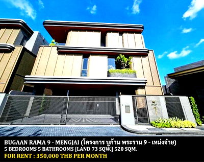เช่าบ้านเดี่ยว ทาวน์ อิน ทาวน์ : [ให้เช่า] หมู่บ้าน บูก้าน พระราม 9 - เหม่งจ๋าย / 5 ห้องนอน 5 ห้องน้ำ **350,000** บ้านเดี่ยว 3 ชั้นใจกลางเมือง โครงการสุดหรู สระว่ายน้ำส่วนตัว