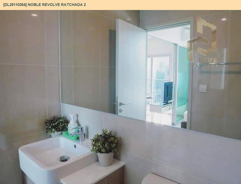 รูป DL25110264 ให้เช่าคอนโด โนเบิล รีวอลฟ์ รัชดา 2 (Noble Revolve Ratchada 2) ใกล้ MRT ศูนย์วัฒนธรรม พร้อมเข้าอยู่ โทรด่วน 0616298946 LineID @523dslwi - รูปที่ 8/10