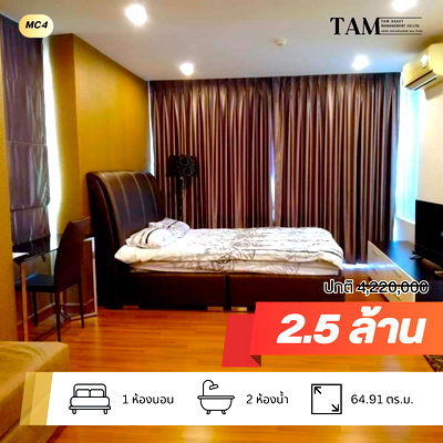 ขายคอนโด : (ยินดีรับนายหน้า) ขายคอนโด เดอะ ฟอเรสท์ แจ้งวัฒนะ (The Forest Chaengwattana) ทำเลที่ตั้งรองรับส่วนต่อขยายรถไฟฟ้าสายสีชมพู 