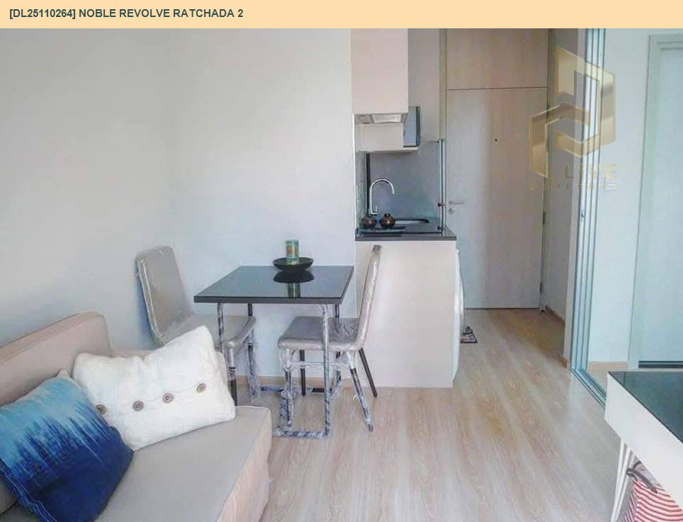รูป DL25110264 ให้เช่าคอนโด โนเบิล รีวอลฟ์ รัชดา 2 (Noble Revolve Ratchada 2) ใกล้ MRT ศูนย์วัฒนธรรม พร้อมเข้าอยู่ โทรด่วน 0616298946 LineID @523dslwi - รูปที่ 4/10