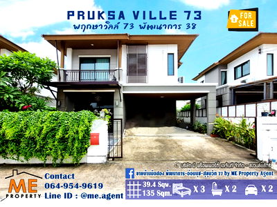 Houses for sale Kasem Bundit Phatthanakan University  : Sale Single house Pruksa Ville 73, Pattanakarn 38, fully furnished, Near Ekkamai, Thonglor, Sukhumvit call 085-161-9569 Oh (BA30-40)