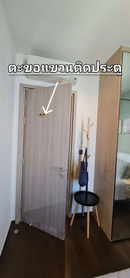 รูป ปล่อยเช่าด่วน!! พร้อมเข้าอยู่ 14 พ.ย. 68 นี้ ใกล้ BTS ราชเทวี / จองก่อนได้ก่อน✨The Line Ratchathewi (เดอะ ไลน์ ราชเทวี) - รูปที่ 8/19