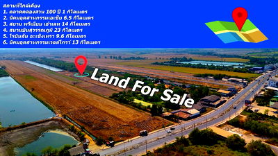 Land for sale Ban Pho Chachoengsao : Land for Sale  Prime Location 50 Rai of Land with Dual Road Frontage near Suvarnabhumi and Wellgrow Industrial Estate. Golden location.