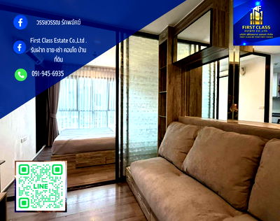 คอนโดให้เช่า : ให้เช่า The base park west 🏙  ❤️ 1 นอน 1 น้ำ 🍃ชั้น15 💎ขนาด 26 ตรม พร้อมเฟอร์นิเจอร์ บิวอินทั้งห้อง 🚎ใกล้ BTS อ่อนนุช มีรถรับส่งทั่งรถตู้ไป BTS 