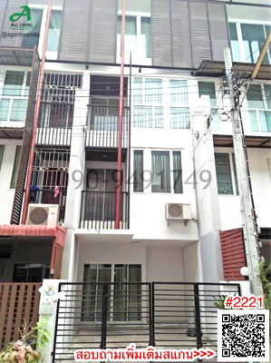 Townhouses for rent Pak Kret Nonthaburi : Townhouse for rent, 3 floors, The Atrique Village, Chaengwattana 24, near Central Chaengwattana