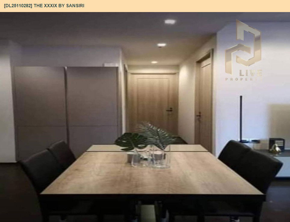 รูป DL25110282 ให้เช่าคอนโด เดอะ เทอร์ทีไนน์ บาย แสนสิริ (The XXXIX by Sansiri) ใกล้ BTS พร้อมพงษ์ พร้อมเข้าอยู่ โทรด่วน 0800343450 LineID @655ebbvc - รูปที่ 5/9