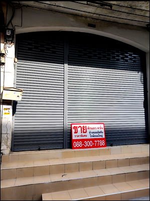 อาคารพาณิชย์ ถนนรามคำแหง : ขายอาคารพาณิชย์ 4 ชั้น 15 ตารางวา อยู่ติดบริษัทมิสทีน ใกล้ถนนรามคำแหง ถนนวงแหวน และสถานีรถไฟฟ้า