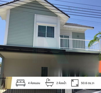 📌 ขายบ้านเดี่ยว โครงการ อิคอนเนเจอร์ พระราม 2-เทียนทะเล 2 ชั้น 4 ห้องนอน 1 ห้องน้ำ