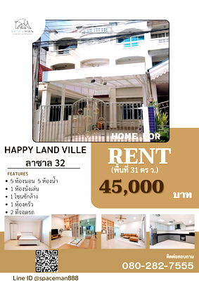 Townhouses for rent Imperial World Samrong : 🏠😊 For rent at Happy Land Ville Ville Soi Lasalle 32, Sukhumvit 105 Road. 3-story townhouse.