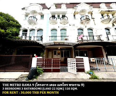 Townhouses for rent Airport Link Ban Thap Chang  : FOR RENT THE METRO RAMA 9 / 3 bedrooms 3 bathrooms / 22 Sqw. 160 Sqm. **30,000** CLOSE TO STAMFORD UNIVERSITY