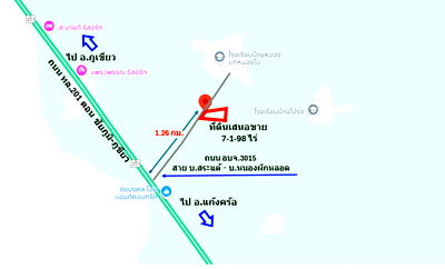 ที่ดิน แก้งคร้อ ชัยภูมิ : ขาย ที่ดิน สวนป่าเศรษฐกิจ พร้อมไม้ยืนต้นอายุ 30 ปี ติดถนนลาดยาง ทำเลใกล้ย่านชุมชน จ.ชัยภูมิ เนื้อที่ 7 ไร่ 1 งาน 98 ตรว พร้อมโอน