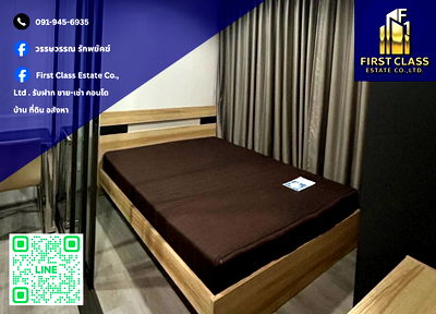 Condos for rent : 📍 Condo For Rent The Politan Aqua 📍