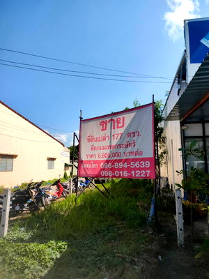 ที่ดิน ถลาง ภูเก็ต : ขาย ที่ดินเปล่า 177 ตรว. ติดถนนเทพกระษัตรี