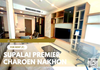 คอนโดให้เช่า : ให้เช่า ✨ Supalai Premier Charoen Nakhon ✨ เฟอร์นิเจอร์ และ เครื่องใช้ไฟฟ้าครบ ใกล้ BTS คลองสาน   