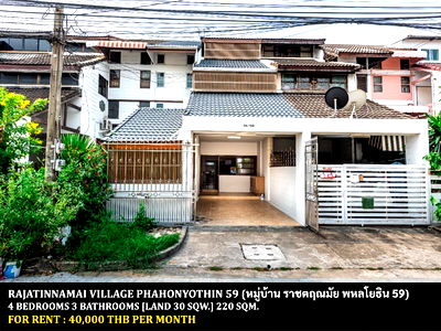 Townhouses for rent BTS Wat Phra Sri Mahathat : FOR RENT RAJATINNAMAI VILLAGE PHAHONYOTHIN 59 / 4 bedrooms 3 bathrooms / 30 Sqw. 220 Sqm. **40,000** JUST 2 MIN FROM SKYTRAIN PHAHONYOTHIN 59 STATION
