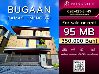 เช่าบ้านเดี่ยว ทาวน์ อิน ทาวน์ : ให้เช่า บ้านหรู บูก้าน พระราม 9-เหม่งจ๋าย  