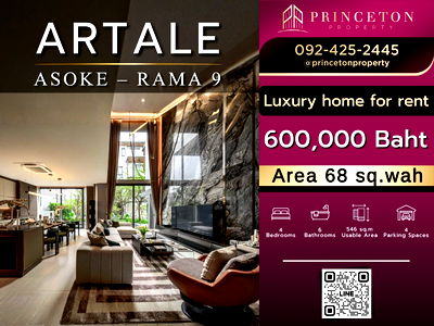 เช่าบ้านเดี่ยว เขตห้วยขวาง : อาร์เทล อโศก – พระราม 9 บ้านหรูดีไซน์ใหม่สไตล์ Pool Villa