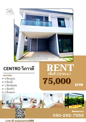 Houses for rent : 🏡 House for rent at Centro Vibhavadi. Beautifully decorated and private, convenient transportation.