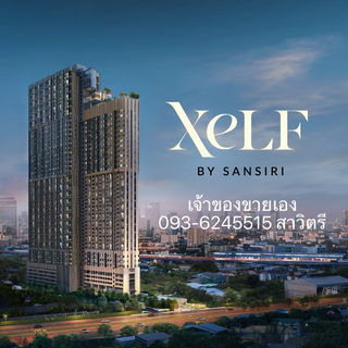 ฟรีเครื่องใช้ไฟฟ้า4รายการ ห้องSimplex พื้นที่เยอะ ชั้น8 ทิศตะวันออก