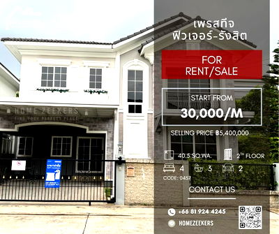 บ้านเดี่ยว รังสิต : ขาย ✨🏡 บ้านเดี่ยวรีโนเวทใหม่ “เพรสทีจ ฟิวเจอร์–รังสิต” 🌿 บ้านสวยดีไซน์โมเดิร์น บรรยากาศอบอุ่นเป็นส่วนตัว