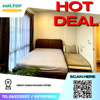 Townhouses for rent Big C Foodplace Saimai 47 : #Z3083💥 071168 🔥House for rent: Verve Saimai-Phaholyothin