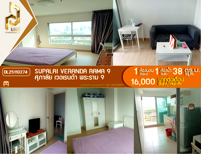 คอนโดให้เช่า : DL25110274 ให้เช่าคอนโด ศุภาลัย เวอเรนด้า พระราม 9 (Supalai Veranda Rama 9) ใกล้  MRT พระราม 9 พร้อมเข้าอยู่ โทรด่วน 0653619502 LineID @952jdxxk