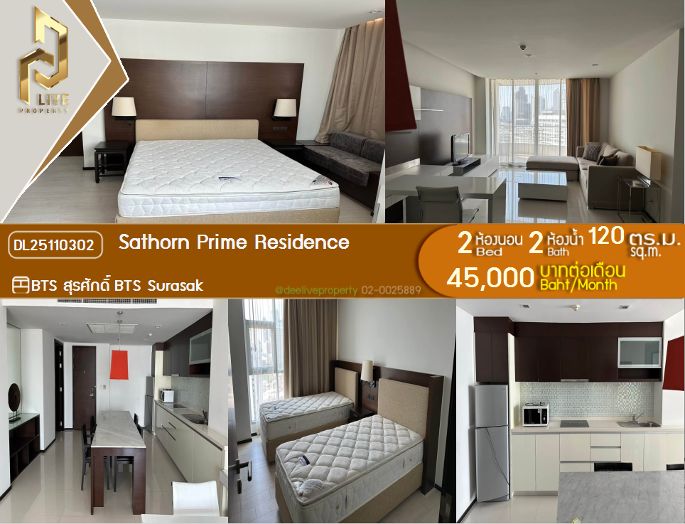 picture DL25110302 Condo for rent, Sathorn Prime Residence near BTS Surasak, ready to move in, call urgently 0638692663 LineID @897iyzll - 1/10