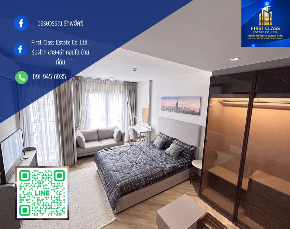 รูป 🌇✨ให้เช่าคอนโด แชปเตอร์ทองหล่อ ใกล้ BTS สถานีทองหล่อ(มีรถ shuttle bus ส่งถึง BTS พร้อมพงศ์ , ทองหล่อ)✨🌇 - รูปที่ 1/8