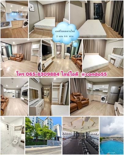 เอพพิโซด 2​ ห้องนอน​ พร้อมให้เข้าพัก​ ติดต่อเช่าไลน์ไอดี​ @condo55