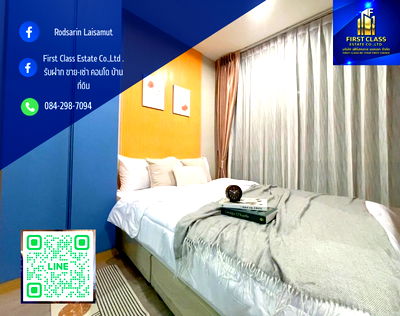 คอนโดให้เช่า : 🍃Metro Sky ประชาชื่น🍃  766/54 ชั้น 4 ตึก A ขนาด 28 ตร.ม   1 ห้องนอน 1 ห้องน้ำ 1 ห้องครัว ระเบียง🏡