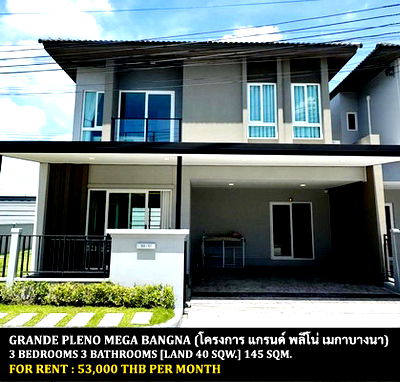 บ้านเดี่ยวให้เช่า : [ให้เช่า] หมู่บ้าน แกรนด์ พลีโน่ เมกาบางนา / 3 ห้องนอน 3 ห้องน้ำ / 40 ตรว. 145 ตรม. **53,000** บ้านแฝดโครงการใหม่ใกล้ห้างเมกาบางนา