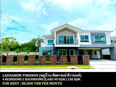 เช่าบ้านเดี่ยว เมืองปทุมธานี ปทุมธานี : [ให้เช่า] หมู่บ้าน ลัดดารมย์ ติวานนท์ / 4 ห้องนอน 5 ห้องน้ำ / 90 ตรว. 230 ตรม. **80,000** บ้านเดี่ยวโครงการหรูหลังมุม ตกแต่งสวย ใกล้โรบินสันศรีสมาน