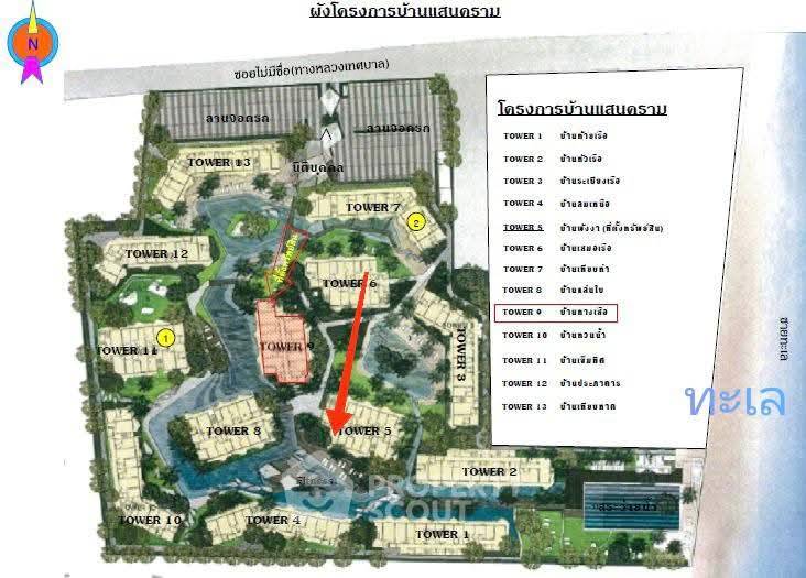 picture 1-BR Condo at Baan San Kraam in Cha-Am (ID 2424715) - 10/10