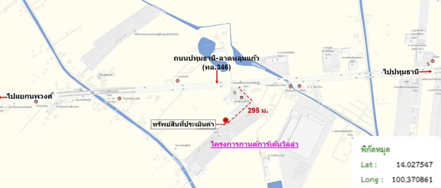 รูป ทาวน์เฮ้าส์ สำหรับขาย กานต์การ์เด้นวิลล่า หน้าไม้ ลาดหลุมแก้ว ปทุมธานี - รูปที่ 11/12