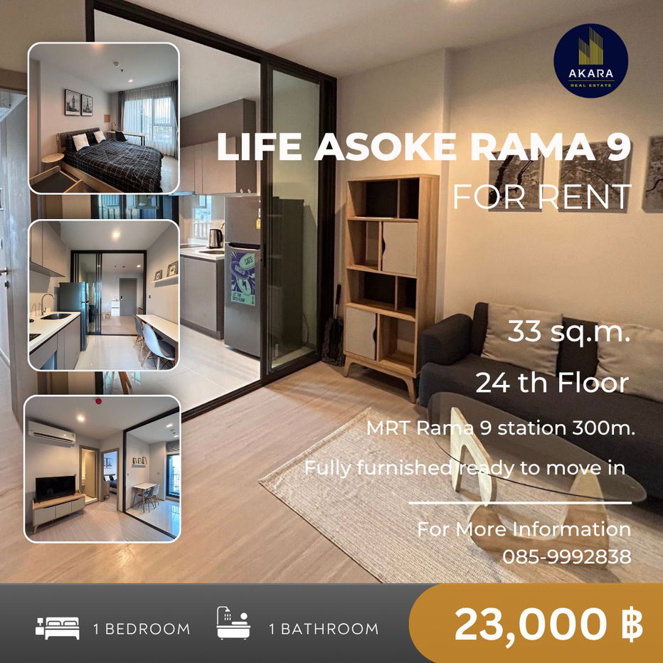picture 🟨🟦🟦Life Asoke - RAMA9 [FOR RENT]🟦🟦🟨 - 1/9