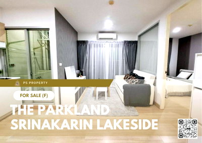 คอนโด MRT ศรีลาซาล : ขายด่วน 📍 The Parkland Srinakarin Lakeside 📍 เฟอร์นิเจอร์ และ เครื่องใช้ไฟฟ้าครบ ใกล้ MRT ศรีลาซาล  