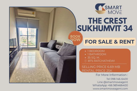 ⚡️⚡️ For Sale !! ⚡️⚡️Code C20240600064...The Crest Sukhumvit 34, 1 bed, 1 bath, high floor 17+, furnished, ready to move in, Special Deal!! 📢📢
