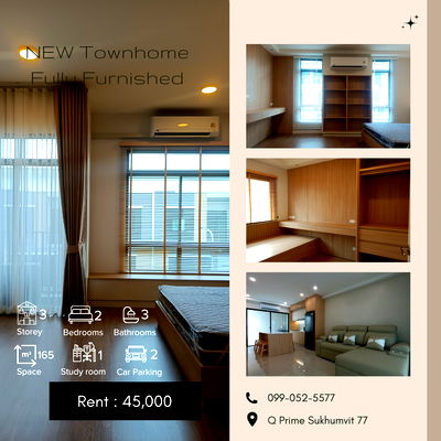 เช่าทาวน์โฮม เขตสวนหลวง : New Townhome for Rent on Sukhumvit77