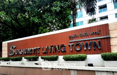 Condos for sale : 2-BR Condo at Sukhumvit Living Town near MRT Phetchaburi (ID 2097574)