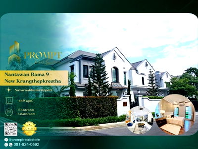 บ้านเดี่ยวให้เช่า : MN04941 - Nantawan Rama 9 - New Krungthepkreetha