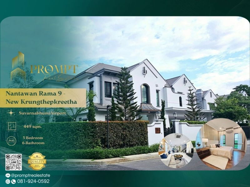 บ้านเดี่ยวให้เช่า : MN04941 - Nantawan Rama 9 - New Krungthepkreetha