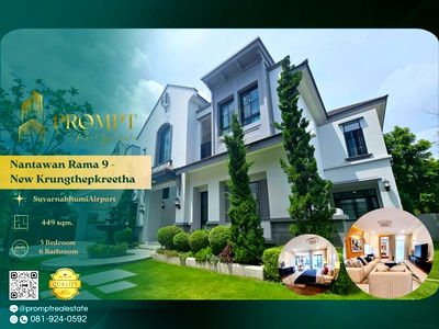 บ้านเดี่ยวให้เช่า : MN04942 - Nantawan Rama 9 - New Krungthepkreetha