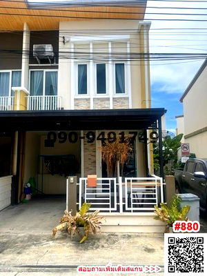 เช่าทาวน์โฮม ถนนลาดกระบัง : เช่า ทาวน์โฮม 2 ชั้น หมู่บ้าน โกลเด้น ทาวน์ 2 อ่อนนุช-ลาดกระบัง