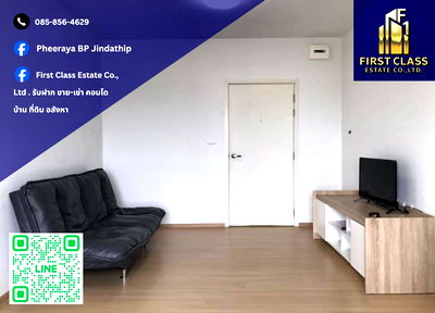 คอนโดให้เช่า : 📍 ปล่อยเช่าคอนโด Unio จรัญ 3 ทำเลดี คอนโดใกล้ MRT ท่าพระ 📍