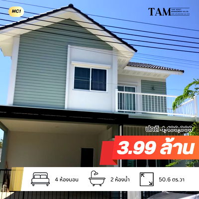 บ้านเดี่ยว ม.เทคโนโลยีพระจอมเกล้าธนบุรี บางขุนเทียน : (ยินดีรับนายหน้า) บ้านเดี่ยวโครงการ อิคอนเนเจอร์ บางขุนเทียน-ชายทะเล (Iconature Rama 2 - Thian Thale) ใกล้ทางด่วนและเซ็นทรัล พระราม 2 เดินทางสะดวก